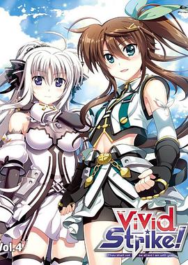 魔法少女奈葉ViVid Strike！OVA(全集)