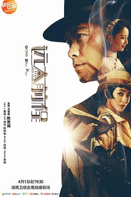 遠大前程第02集