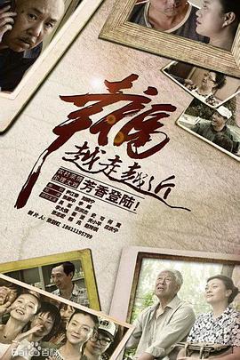 幸福滿院第22集