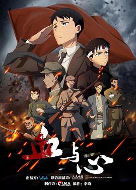 血與心第07集