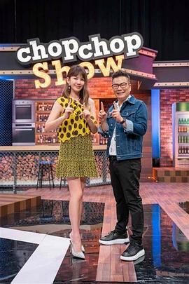 11點熱吵店20250421期