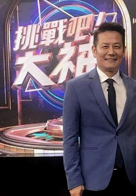挑戰(zhàn)吧！大神20230516期