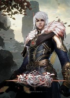 逆天至尊第214集
