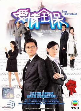 愛情全?；浾Z第07集