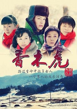 當(dāng)人心遇上仁心第08集