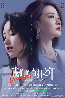 我們的當(dāng)打之年第34集