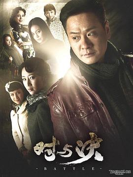 對與決第06集
