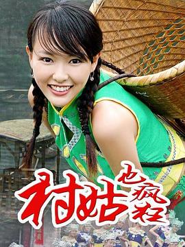 女神養(yǎng)成記第07集
