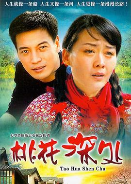 啞妹第03集