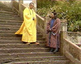 地藏王傳奇第12集