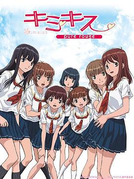 君吻第06集