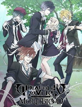 魔鬼戀人第二季第07集