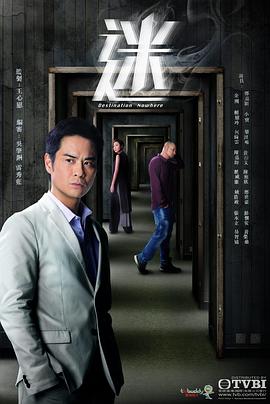 迷國(guó)語(yǔ)第01集
