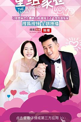 后媽許多多第03集