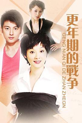 第三種幸福第07集
