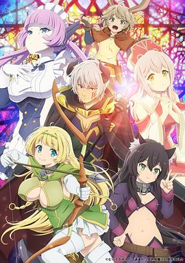 異世界魔王與召喚少女的奴隸魔術(shù)第二季第04集