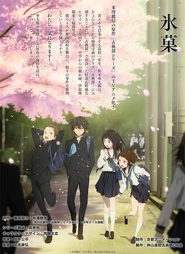 冰果第05集