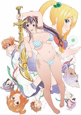 魔具少女 通第04集