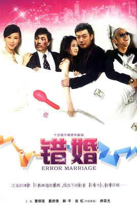 微風吹亂的愛情第08集
