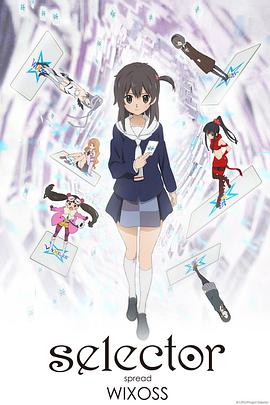 選擇傳播者WIXOSS第02集