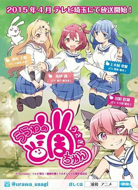 浦和小調(diào)第06集