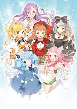 Fantasista Doll第04集