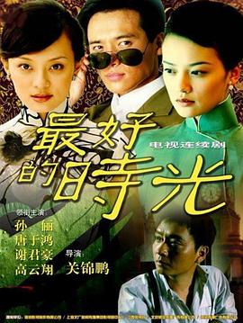 一世情緣第25集