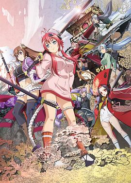 百花繚亂武士新娘第05集