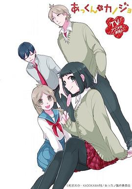 敦君與女朋友第07集