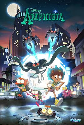 奇幻沼澤第三季第09集