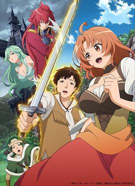 被解雇的暗黑士兵慢生活的第二人生第08集