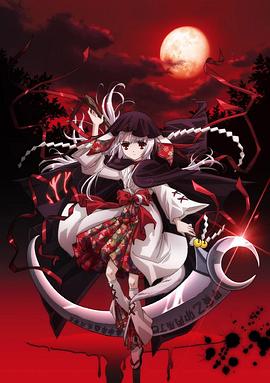 神隱第09集