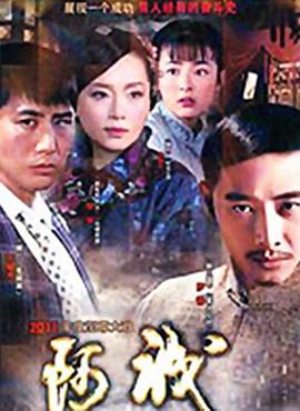 阿誠(chéng)第01集