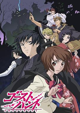 奇幻貴公子第02集