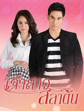 暴風(fēng)新娘TV版第01集