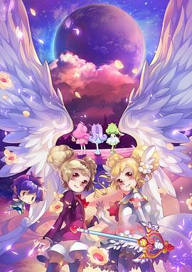 小花仙第二季第29集