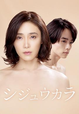 40歲開始第04集