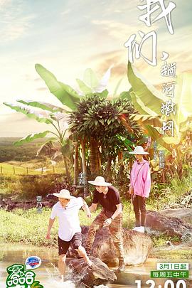 哈哈農(nóng)夫第04期
