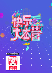 金鷹訪談200920091109期