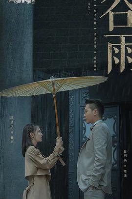 薄冰第20集