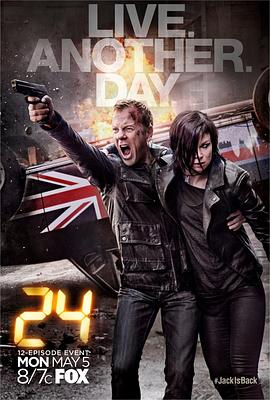 24小時(shí)：再活一天第08集