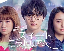 甜蜜的寬恕第03集
