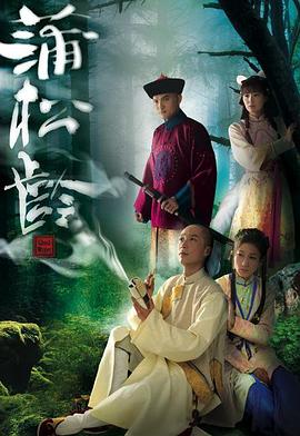 畫舫風云粵語第09集