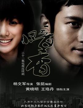 暗香第07集