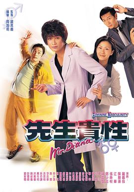 先生貴性國語第01集