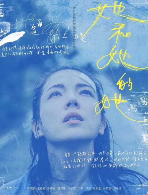 誰(shuí)和她睡覺(jué)了