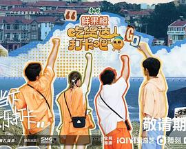 吃貨達(dá)人打卡吧第20230729期
