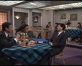 代代平安粵語第01集