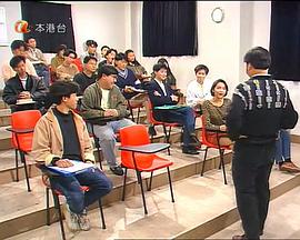 沖出校園粵語第03集