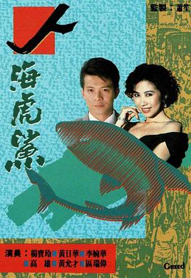 人?；Ⅴ徎浾Z第02集